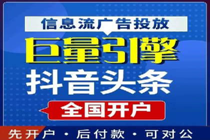 信息流营销案例：电商平台的精准用户运营