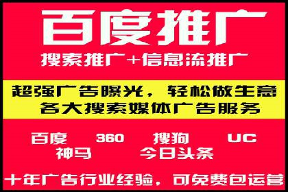 案例分享：如何利用百度推广实现成本效益最大化